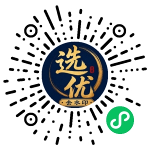 微信小程序二维码