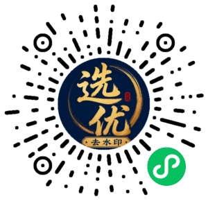 微信小程序二维码