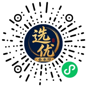 微信小程序二维码