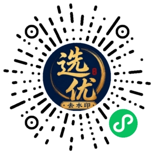 微信小程序二维码