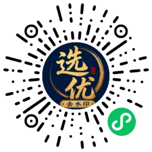 微信小程序二维码