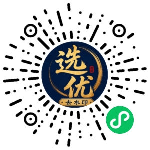 微信小程序二维码