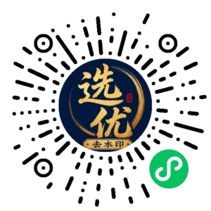 微信小程序二维码