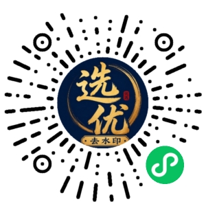 微信小程序二维码