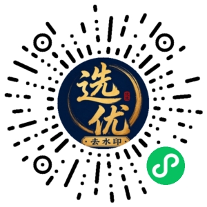 微信小程序二维码