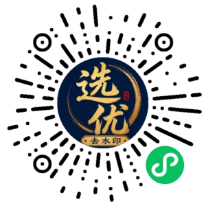 微信小程序二维码