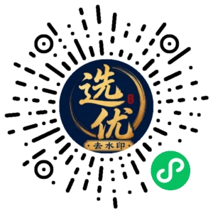 微信小程序二维码