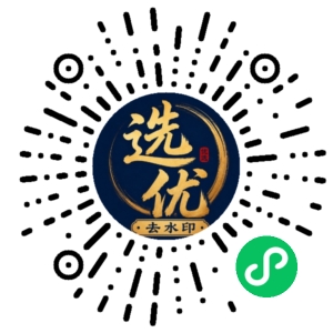 微信小程序二维码
