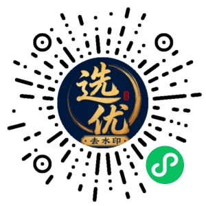 微信小程序二维码