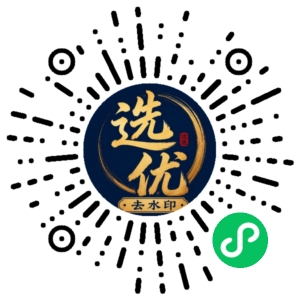 微信小程序二维码