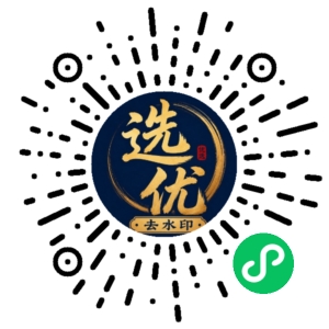 微信小程序二维码