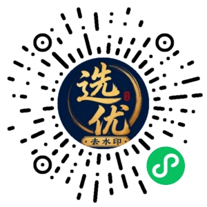微信小程序二维码
