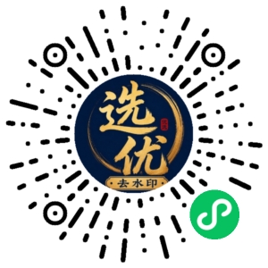 微信小程序二维码