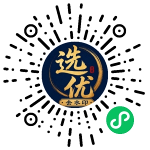 微信小程序二维码