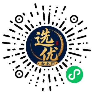 微信小程序二维码