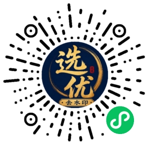 微信小程序二维码