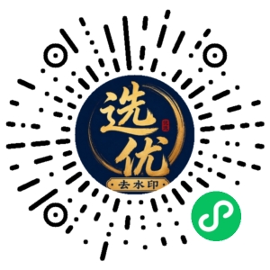 微信小程序二维码