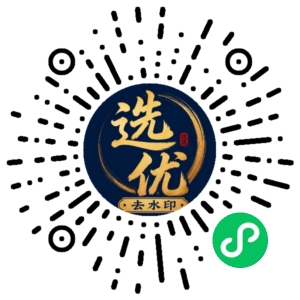 微信小程序二维码