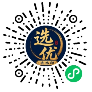 微信小程序二维码