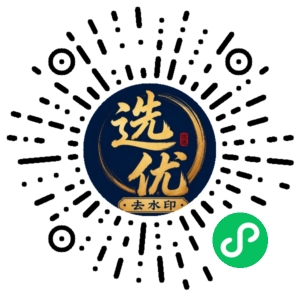 微信小程序二维码