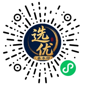 微信小程序二维码