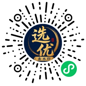 微信小程序二维码