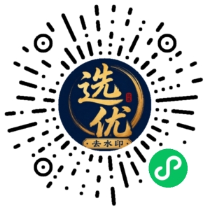 微信小程序二维码