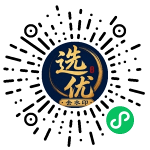 微信小程序二维码