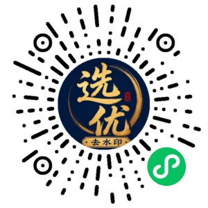 微信小程序二维码