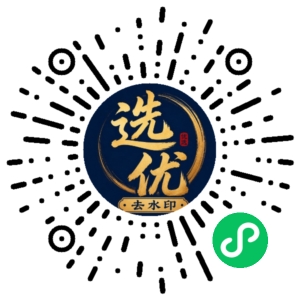 微信小程序二维码