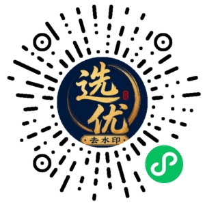 微信小程序二维码