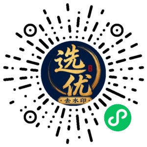 微信小程序二维码