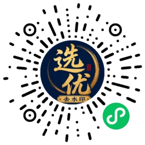 微信小程序二维码