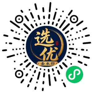 微信小程序二维码