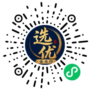 微信小程序二维码