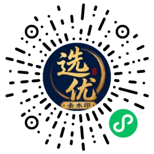 微信小程序二维码