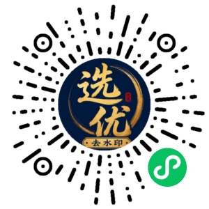 微信小程序二维码