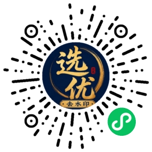 微信小程序二维码