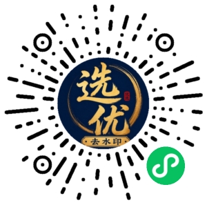 微信小程序二维码