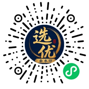 微信小程序二维码