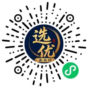 微信小程序二维码