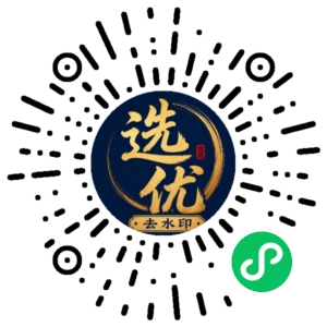 微信小程序二维码