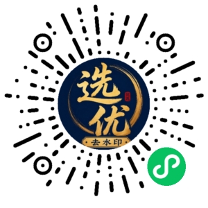 微信小程序二维码
