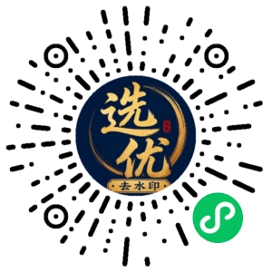 微信小程序二维码