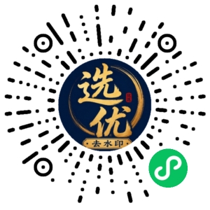 微信小程序二维码