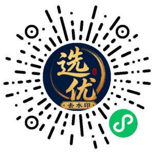微信小程序二维码