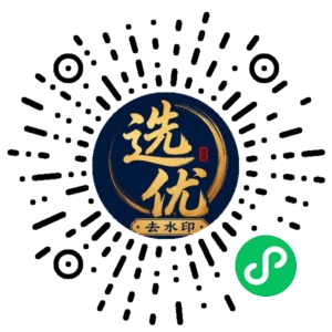 微信小程序二维码