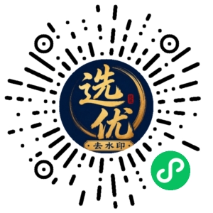微信小程序二维码