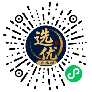 微信小程序二维码