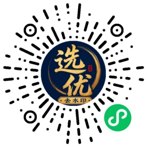 微信小程序二维码